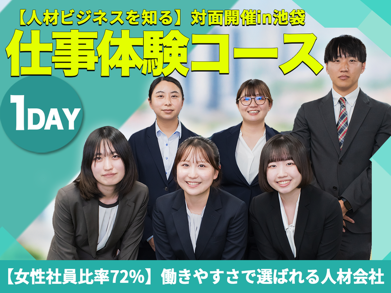 株式会社プラスアルファ