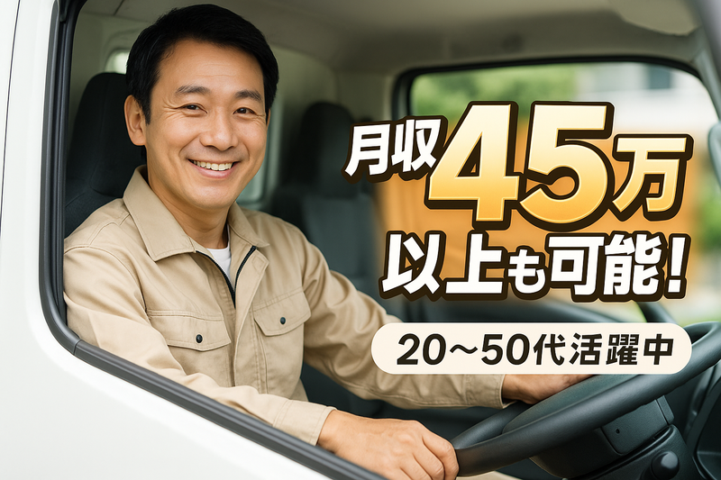 Ｄ．Ｓ．ＬＩＮＥ有限会社の求人・転職情報