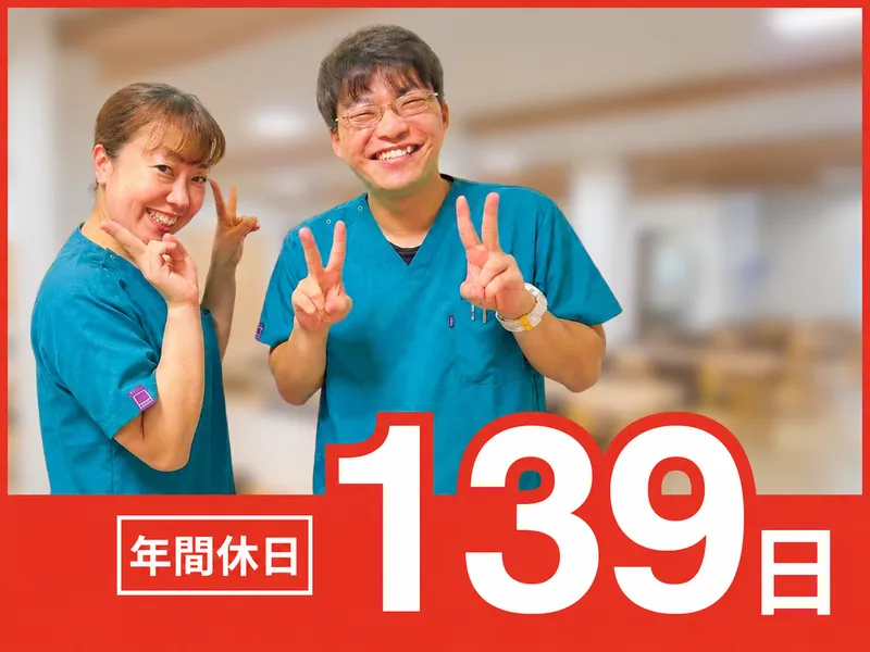 株式会社ｔｔｔの求人・転職情報