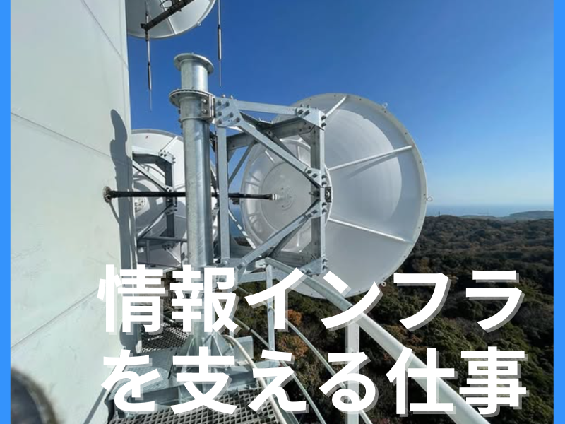 ㈱COMEXのアルバイト・バイト求人情報-02