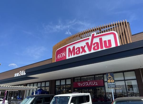 マックスバリュ東海株式会社