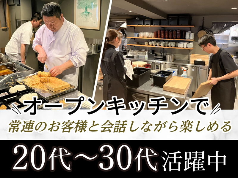 株式会社コロットの求人・転職情報
