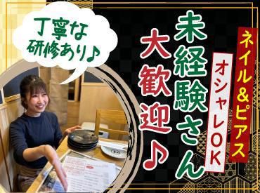 やちよ 仙台国分町店のアルバイト・バイト求人情報-02