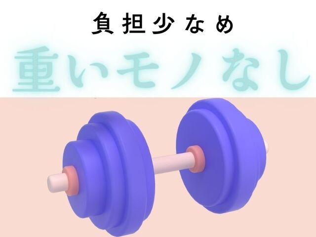株式会社ホットスタッフ尼崎のアルバイト・バイト求人情報-03