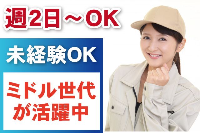 株式会社大進青果センター