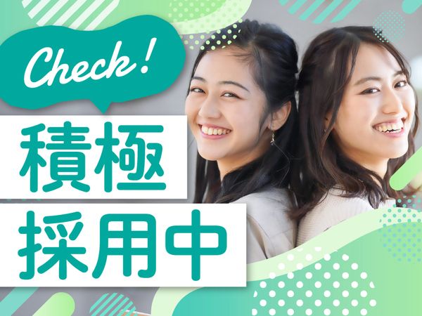 株式会社パーソナルフロンティアのアルバイト・バイト求人情報-02