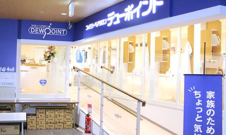 デューポイント　ピアゴ守山店の求人・転職情報