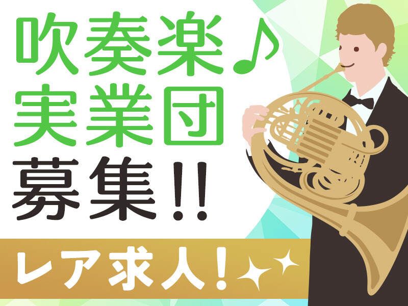 株式会社ベアーズの求人・転職情報