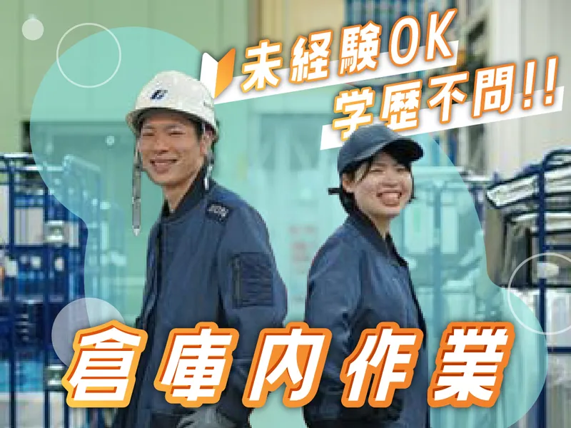 株式会社ギオンの求人・転職情報