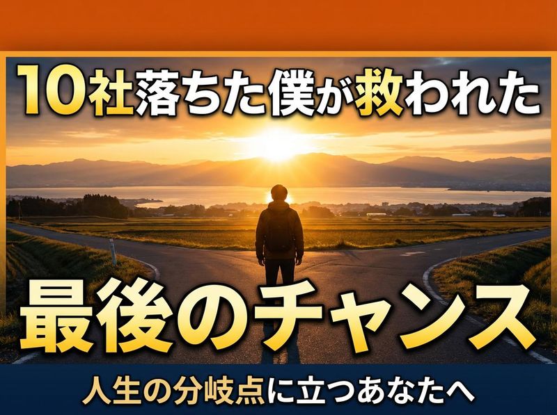 株式会社光製作所の求人・転職情報