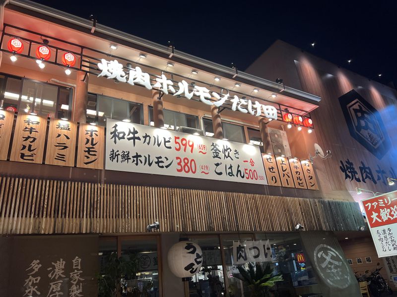 株式会社山下の求人・転職情報