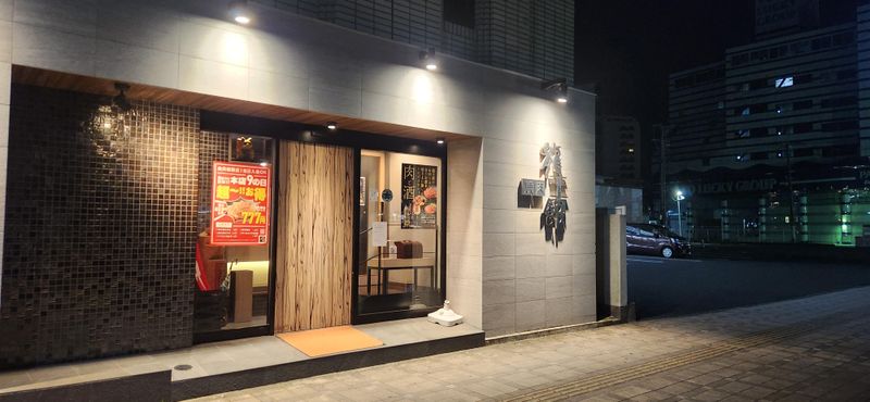 株式会社O・B・U Campany　 龍王館本店のアルバイト・バイト求人情報-05