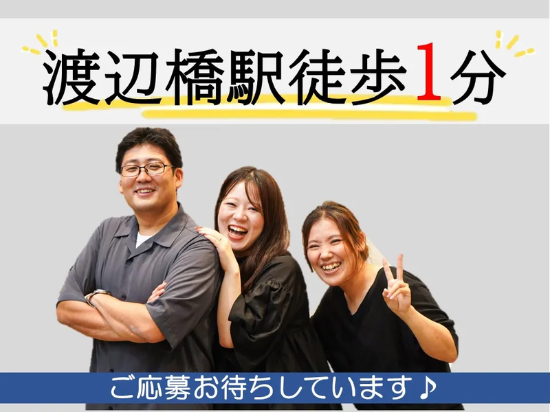 株式会社かんでんＣＳフォーラムの求人・転職情報