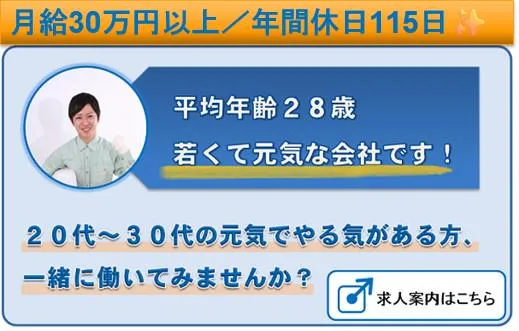 株式会社Ｔ－Ｃｒｕｉｓｅの求人・転職情報