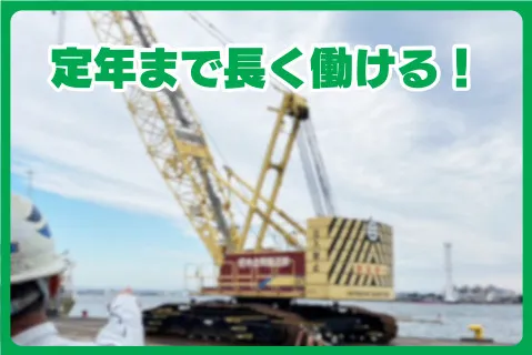杤木合同輸送株式会社の求人・転職情報