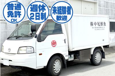 値下げ！２０２０年製　洗たく！熊本市近辺配送可 熊本県 熊本市の普通免許 Ok 配送ドライバーの求人 | Indeed