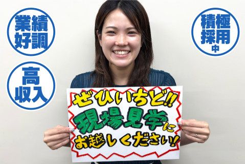 杤木合同輸送株式会社の求人・転職情報