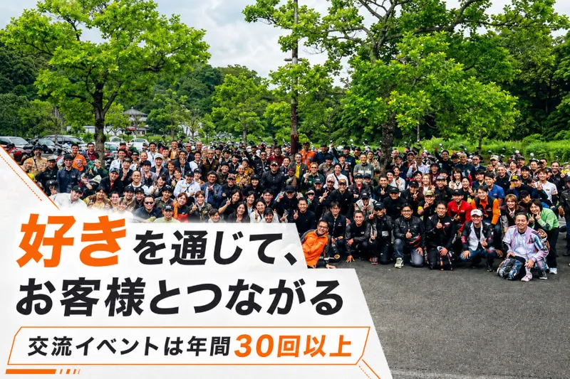 ダンガリー株式会社の求人・転職情報