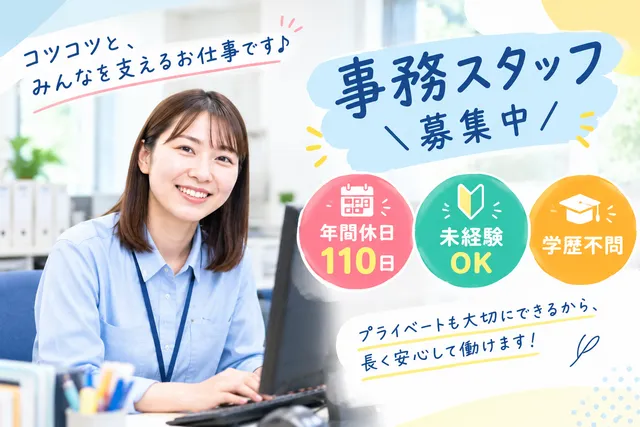 株式会社ハヤシ製作所のアルバイト・バイト求人情報