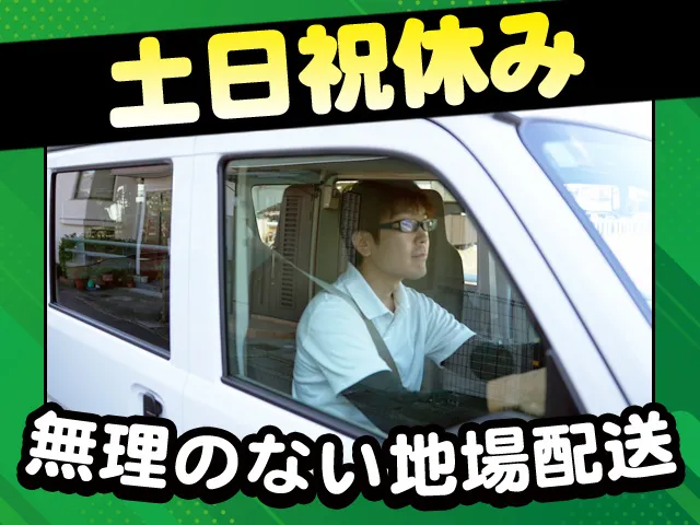 株式会社NEXT GENERATION