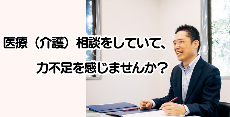 社会保険労務士法人オフィス・テンポイントの求人・転職情報