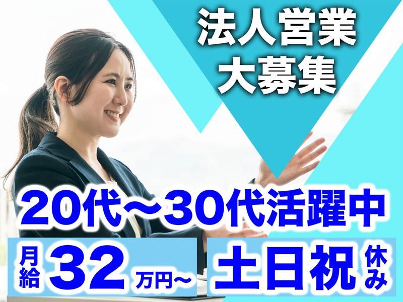 株式会社ビッグパートナーズの求人・転職情報