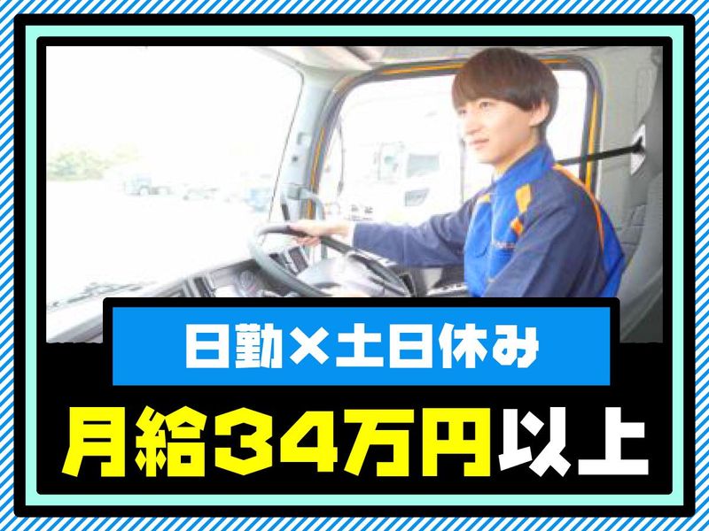 ティーロジエクスプレス株式会社の求人・転職情報