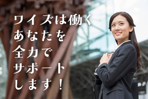 陽進堂ホールディングス株式会社の求人・転職情報