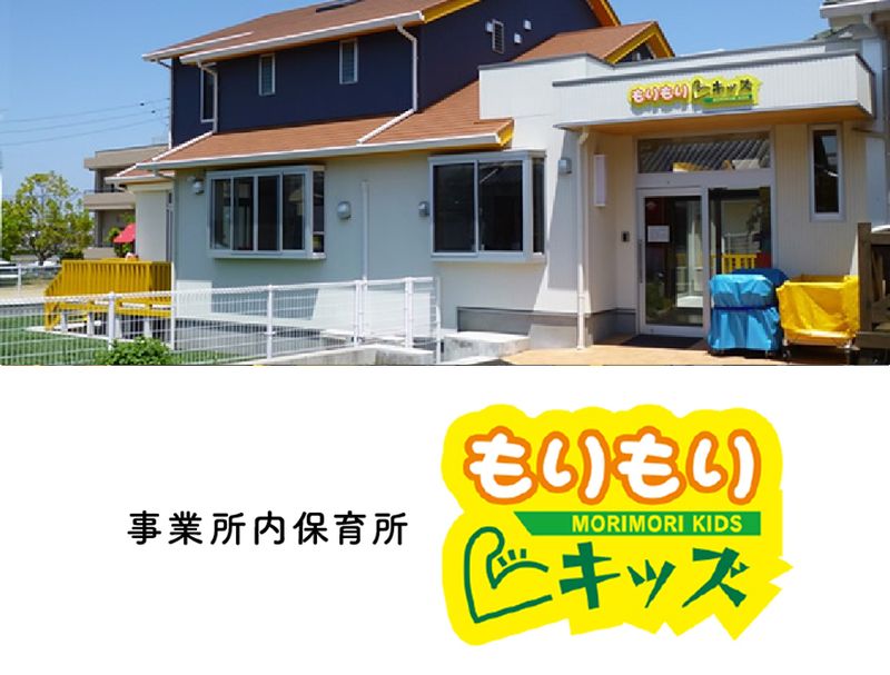 社会福祉法人 泰斗福祉会の求人・転職情報