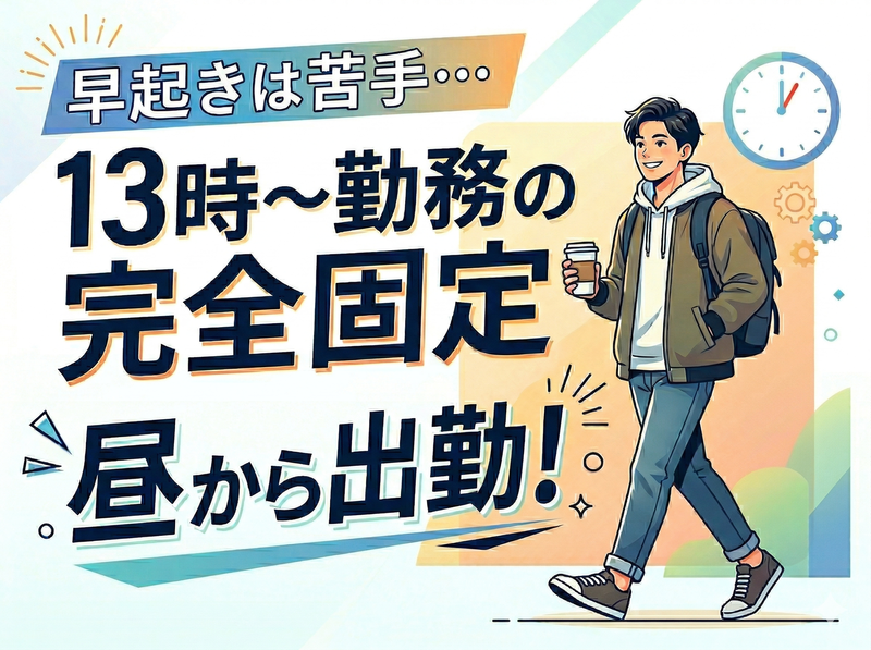 株式会社パーソンサービスの求人・転職情報