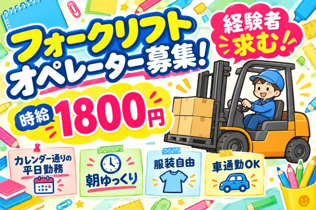 株式会社ティーエルエス