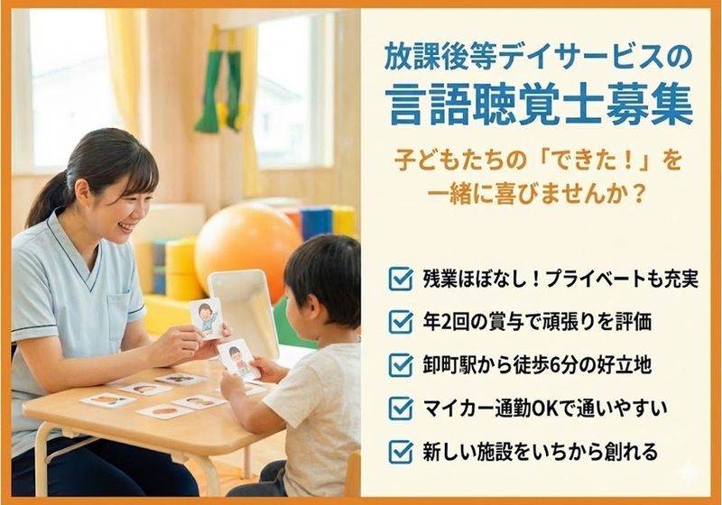 有限会社エフ・ピーの求人・転職情報
