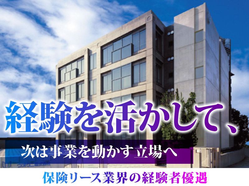 株式会社レッドカーペットの求人・転職情報