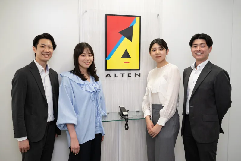 アルテンジャパン株式会社の求人・転職情報