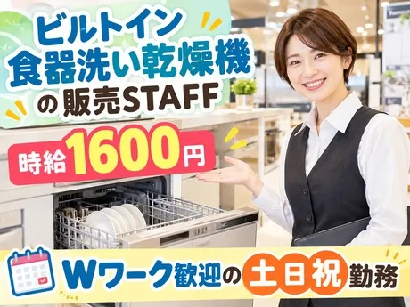 株式会社サンビレッジのアルバイト・バイト求人情報