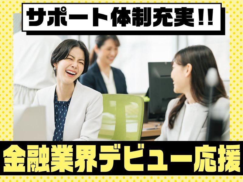 富士ソフトサービスビューロ株式会社のアルバイト・バイト求人情報-03