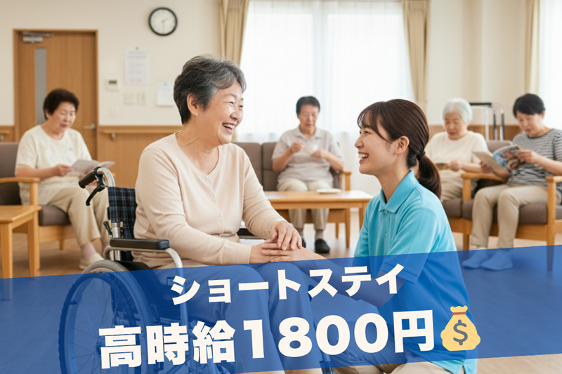 株式会社グッドパートナーズの派遣求人情報