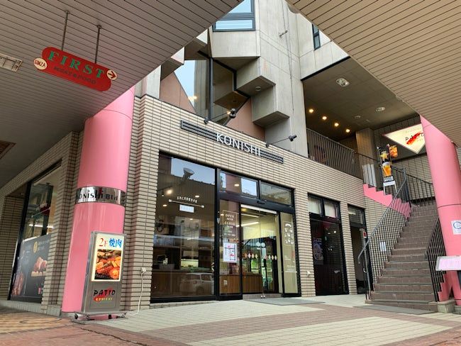 株式会社精肉の小西の求人・転職情報