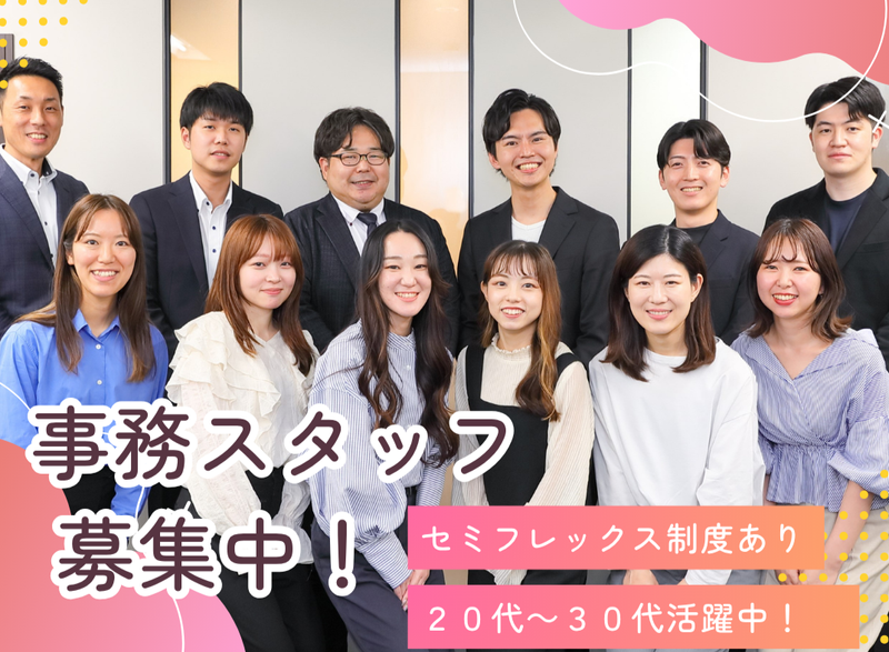 株式会社ティーエイトの求人・転職情報