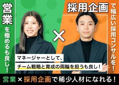 株式会社ＥＩＳＨＩＮの求人・転職情報