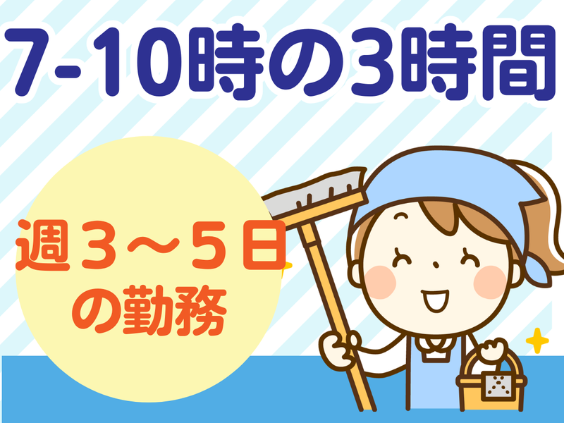 大成株式会社のアルバイト・バイト求人情報