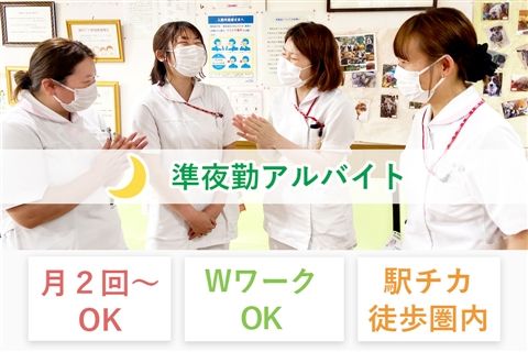 東神戸病院のアルバイト・バイト求人情報-21