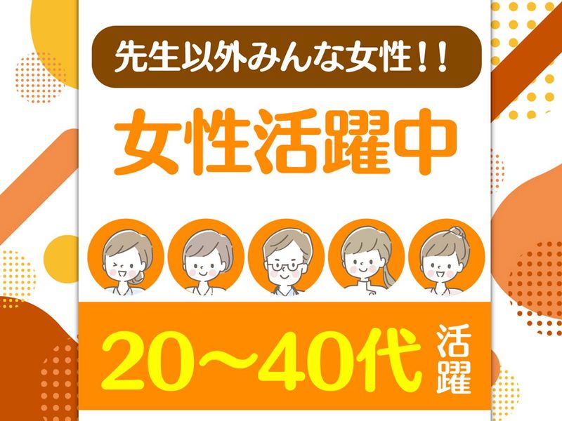 セレオ八王子つぐみ眼科のアルバイト・バイト求人情報-04