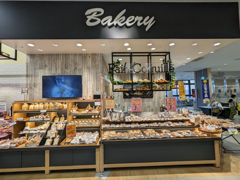 パン・コキール古河諸川店(ベルク古河諸川店内)のアルバイト・バイト求人情報-04