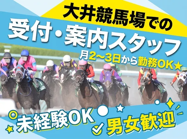 縁エキスパート株式会社のアルバイト・バイト求人情報-11