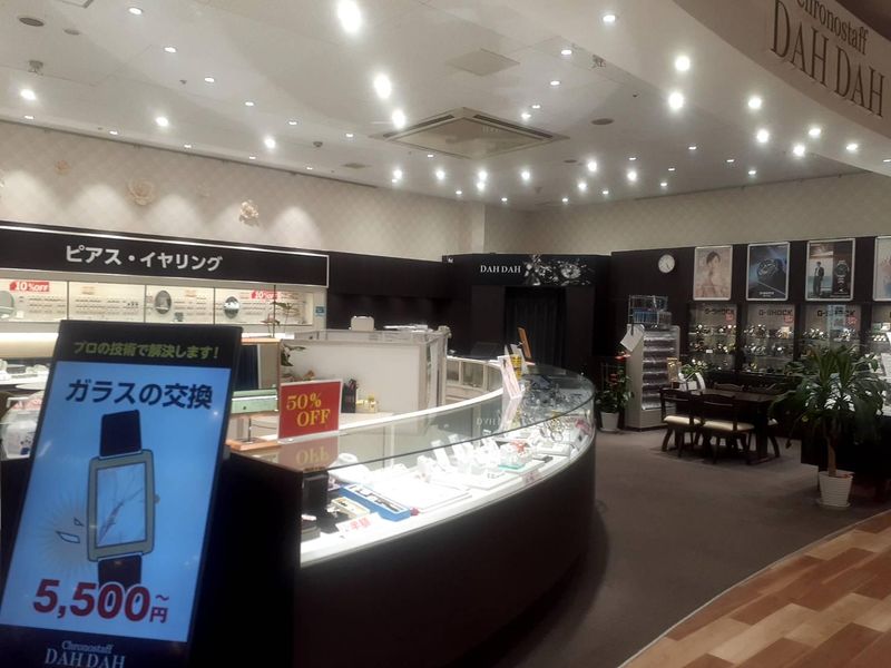 Chronostaff DAHDAH　みよしアイモール店のアルバイト・バイト求人情報-03