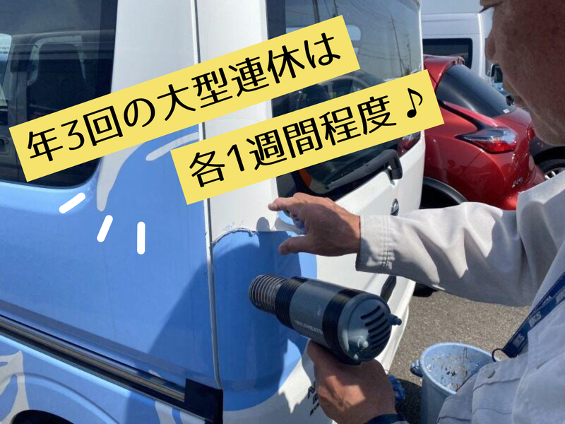 株式会社ソウイングの求人・転職情報