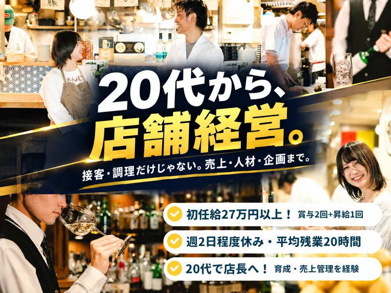 株式会社フォーユー