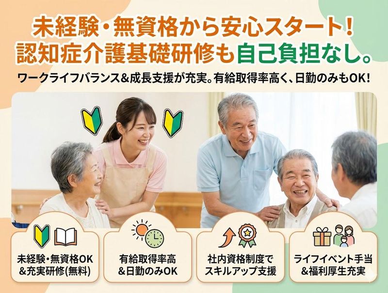 株式会社ゲートフォースのアルバイト・バイト求人情報-33