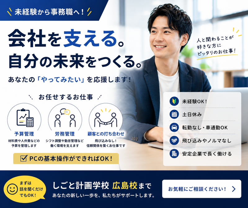 株式会社 千成-0020の求人・転職情報